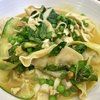 Gyoza au four
